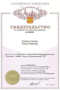 Сертификат ТехноВектор 8 VELOX P 8214 VELOX 